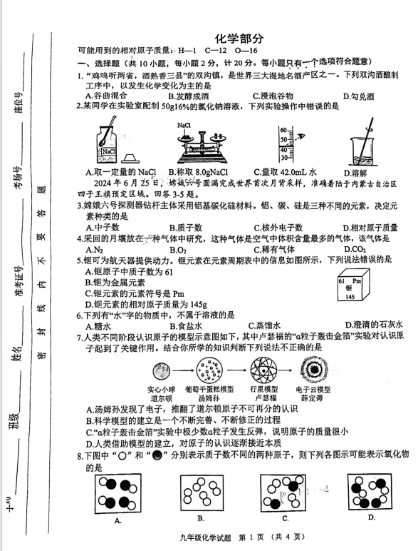b0b70a6f2794dccfb6b5a5fb3d955073.png