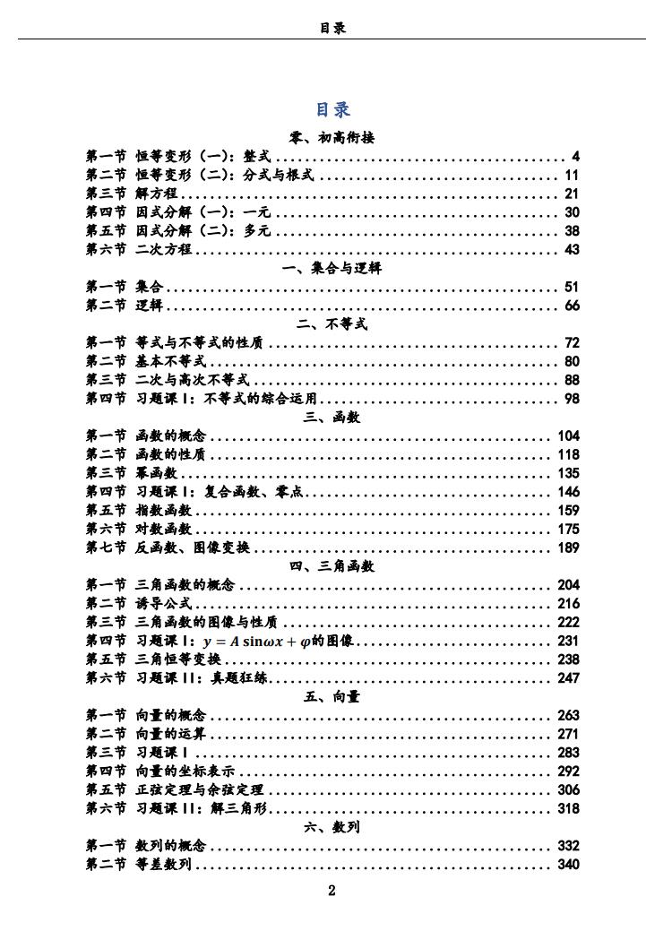 0c396ffa7162d1ee6246ec38fcae9ae9.jpg