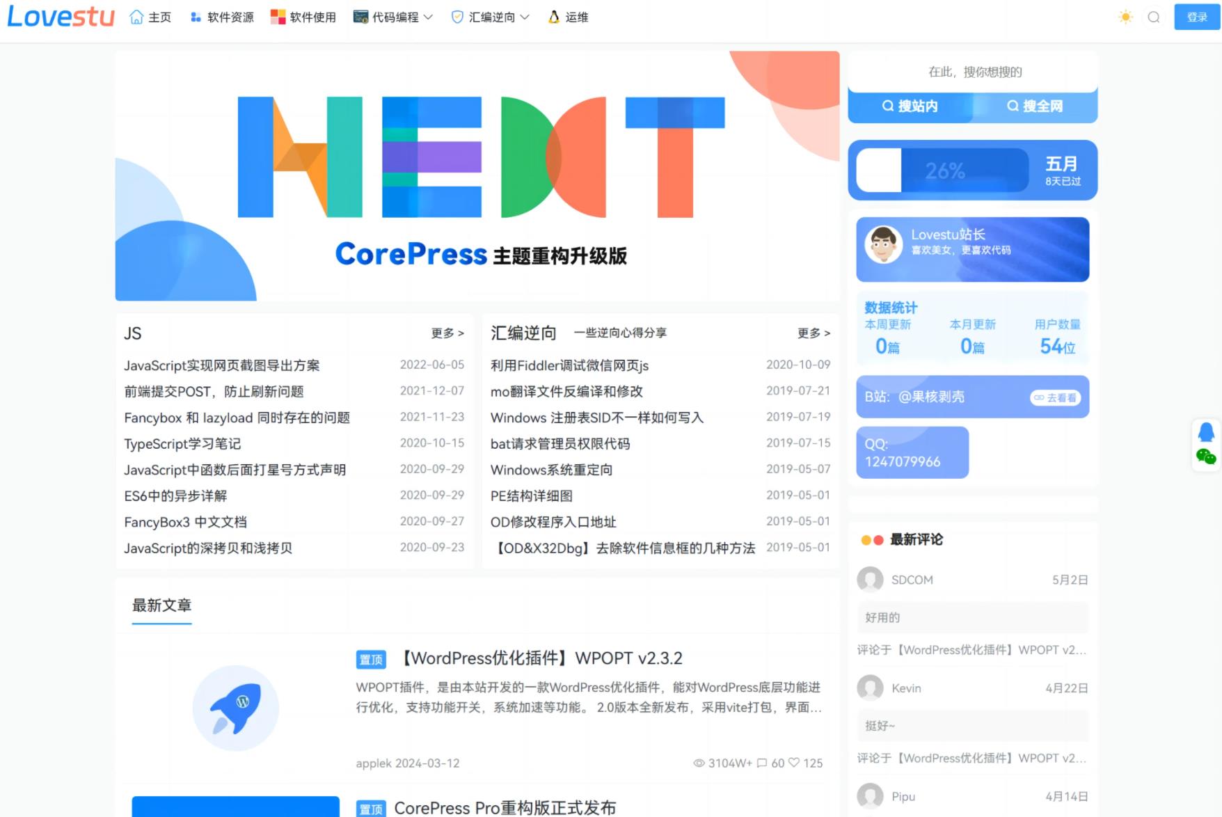 360截图20250715083649776.jpg